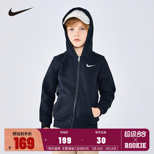 NIKE耐克童装儿童拉链连帽卫衣2026秋季新款男女童薄绒外套秋装