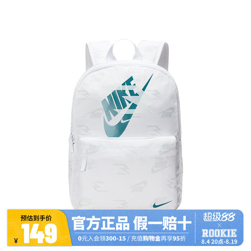 Nike3brand耐克中号双肩包