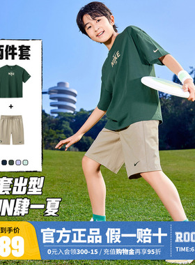 Nike 3brand儿童套装男童短袖T恤短裤五分裤子女童两件套运动夏装