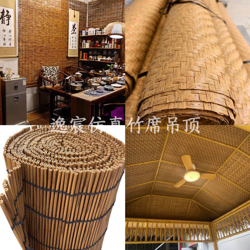 仿真竹席吊顶芦苇帘阻燃防火定制