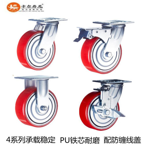 卡尔丹尼上海金属螺丝PU铁4系列