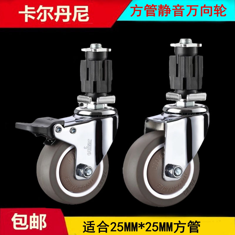 橡胶TPR膨胀式万向轮静音轮