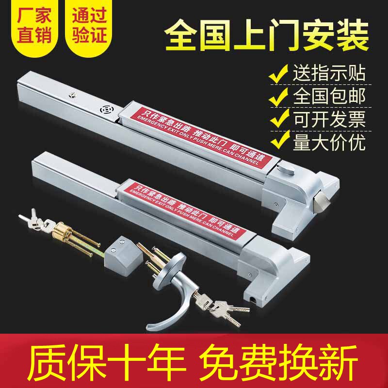 防火门锁推杆锁KEDN/卡尔丹尼图片