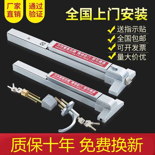 防火门锁推杆锁KEDN/卡尔丹尼