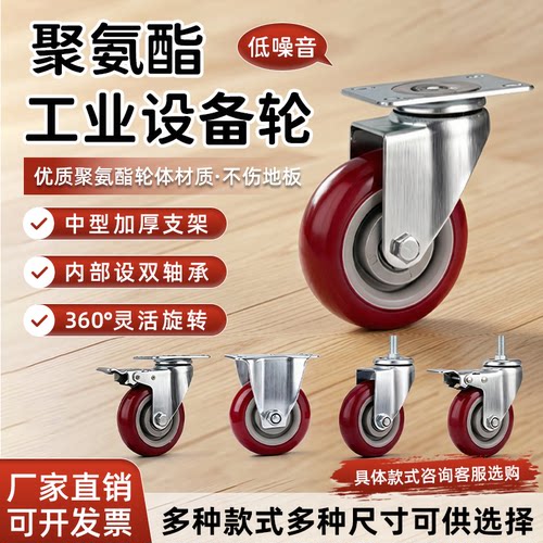 万向轮重型工业万向工业用