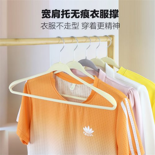 植绒防滑宽肩无痕大衣衣架