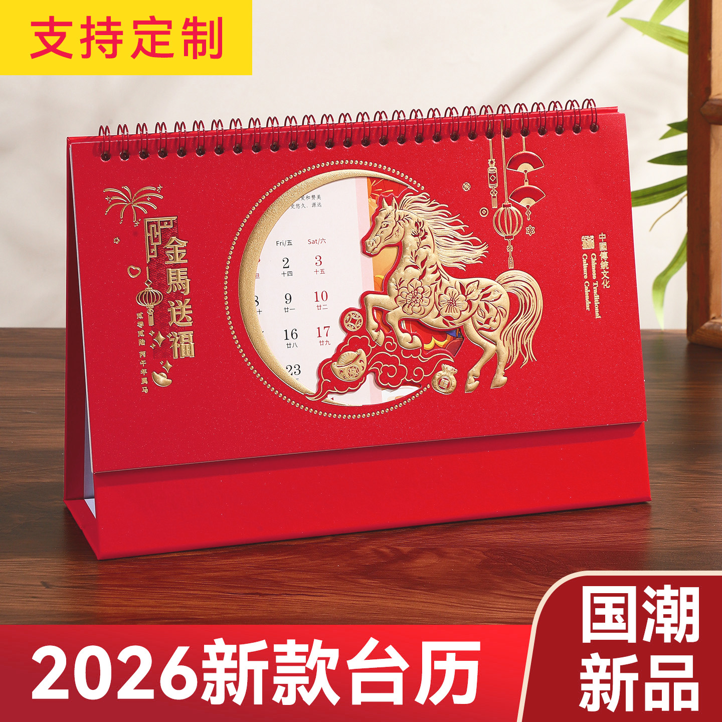 免费设计定制logo烫金创意