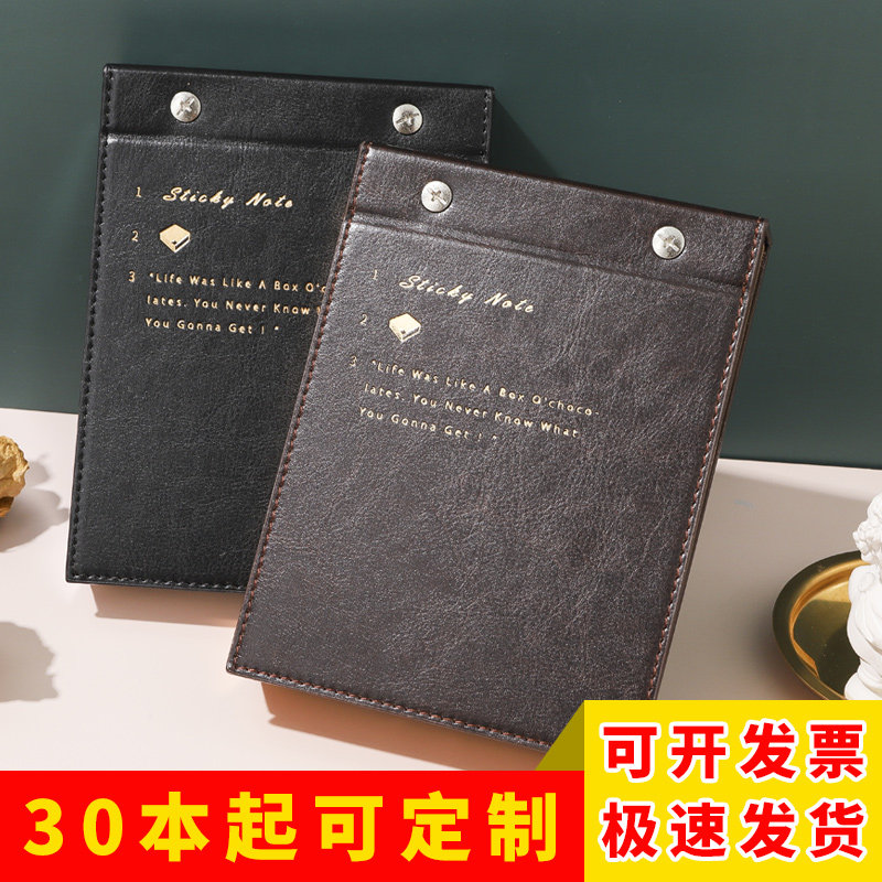 金谷皮架便签本可撕上翻撕取方便携带加厚高档大气烫金银边便签本