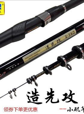 船矶钓竿碳素钓鱼竿正品迪佳