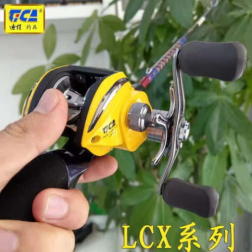 迪佳 LCX100右/LCX101左金属线杯鱼线轮渔轮水滴轮抛饵轮路亚轮