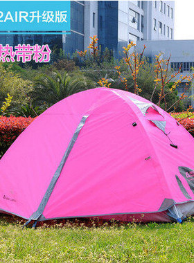 牧高笛㊣冷山3/4冷山2plus户外防风防晒便携折叠防雨加厚野营帐篷