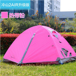 牧高笛㊣冷山3/4冷山2plus户外防风防晒便携折叠防雨加厚野营帐篷