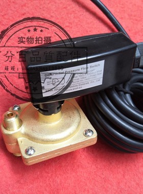 适用于克莱门特中央空调压差控制器WFS10005BB-6MT水流量开关ACOL