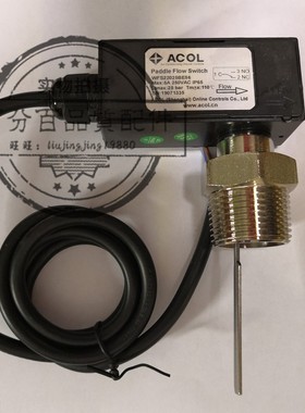 ACOL中央空调管道水流量开关WFS22025BE56/WFS22025BE58