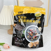 惠恩奇亚籽黑芝麻核桃黑豆粉芝麻粉独立小包营养早餐代餐冲调食品