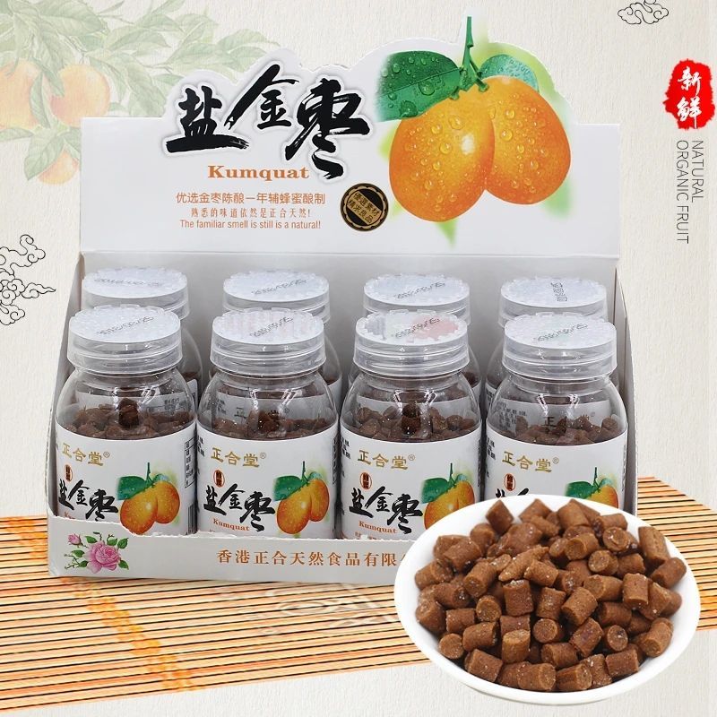 正合堂60g瓶装盐金枣蜂蜜柚子丹金梅片柠檬丹蜜饯潮汕特产果脯