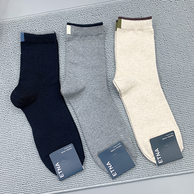 韩国东大门冬季新款男士纯色中筒袜简约风韩版精梳棉袜透气耐穿