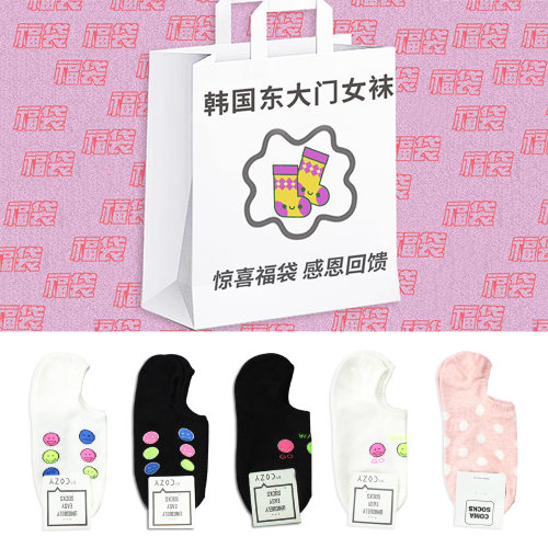 韩国东大门福利款合集笑脸个性图案可爱女款短筒棉袜满印女袜
