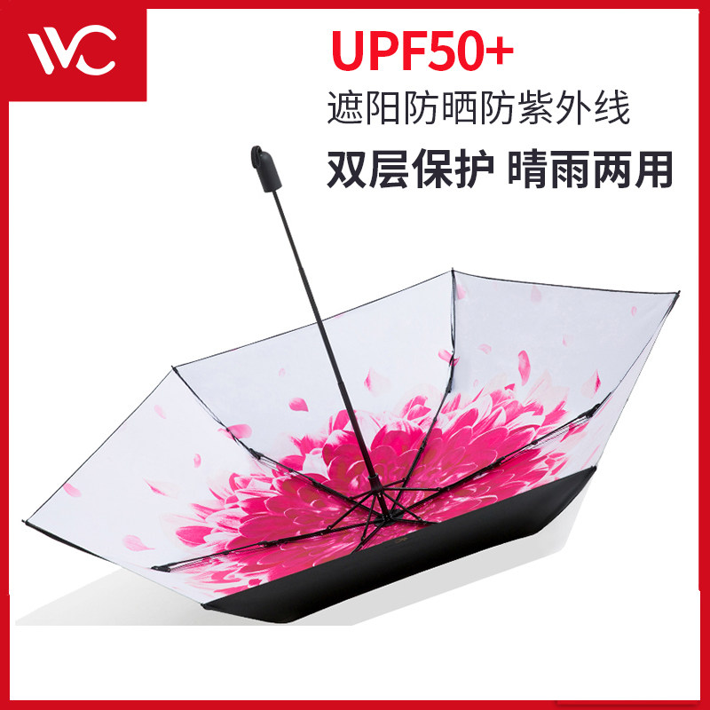 vvc防晒伞韩国花朵雨伞晴雨两用防紫外线遮阳伞女清新折叠太阳伞