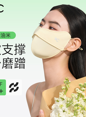 防晒空气鱼骨立体支撑不蹭妆口罩