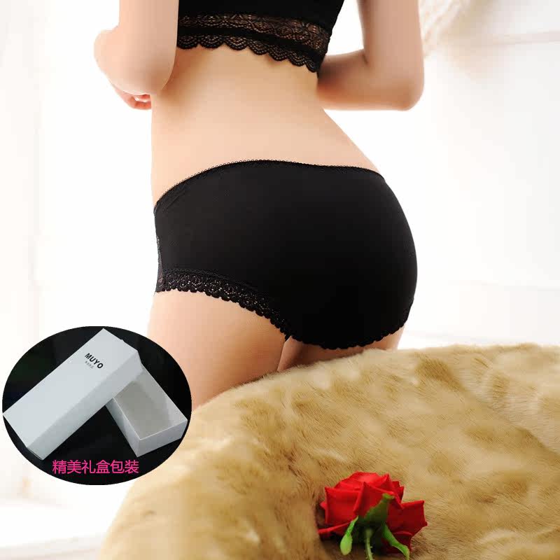 Slip jeunesse sexy en La fibre de bambou - Ref 642375 Image 4