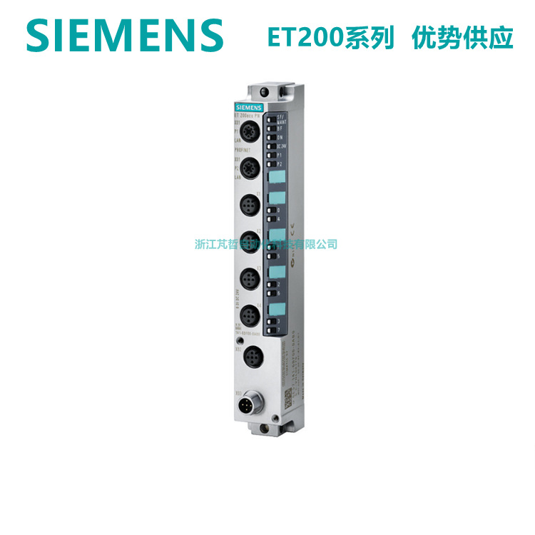 6ES7148-6JD00-0AB0西门子ET200eco PN模块 IO-Link主站模块OABO