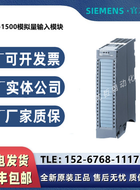 6ES7531-7KF00-0AB0/OABO西门子S7-1500/AI 8模拟量输入模块7 531