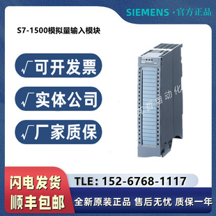 1500 531 0AB0 6ES7531 OABO西門子S7 8模擬量輸入模塊7 7KF00
