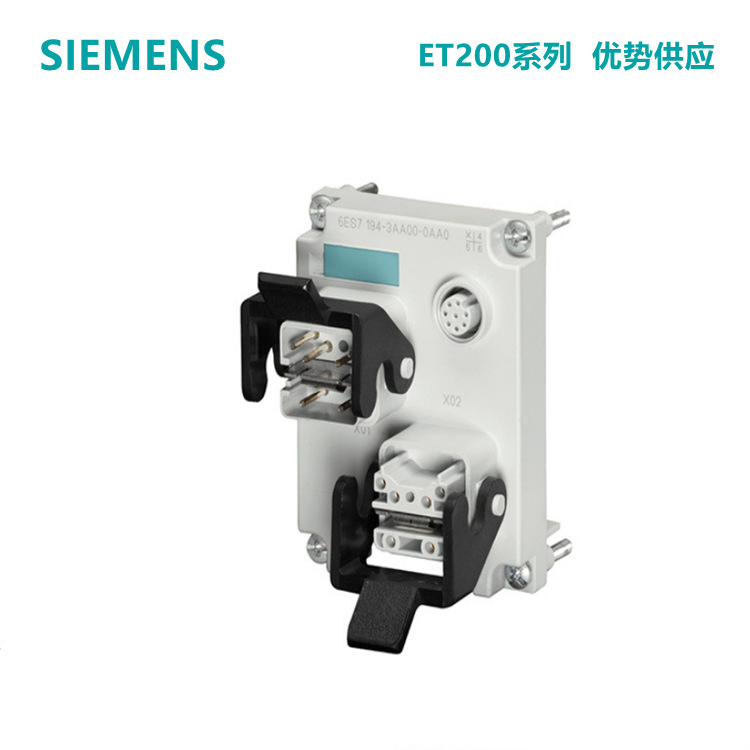 西门子ET200eco 6ES7194-3AA00-0AA0连接板DP ECOFAST 3AAOO-OAAO