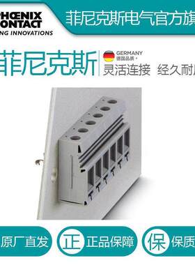 穿墙端子 - VDFK 6-DP -0711014-50