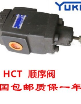 YUKEN HCT-03-M1-22 HCT-03-M2-22 HCT-03-M3-22 HCT-03-M4-22