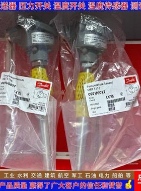 MBT5113 084Z5276 5277 5278 7008 084Z7032 温度传感器