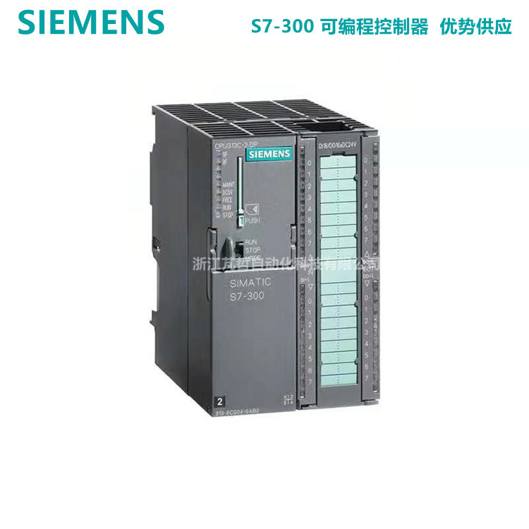6ES7 313-5BF03-OABO西门子 S7-300 CPU 313模块6ES73135BF030AB0