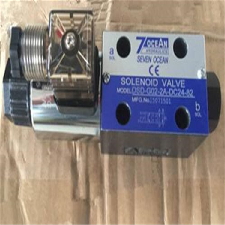 大量供应台湾七洋7OCEAN电磁阀DSV-G02-5C-A220-20