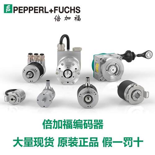 10米拉线盒ECN30PL-10A1A-X1:NN德国P+F10米2米编码器现货