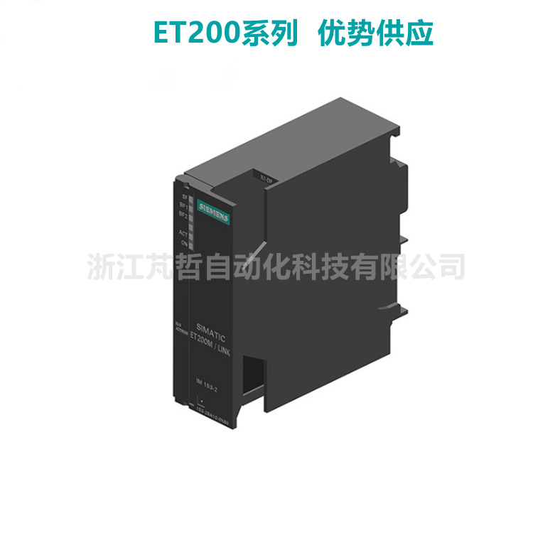 全新西门子ET200接口模块 6ES7 153-2BA02-0XB0优势供应 IM 153-2