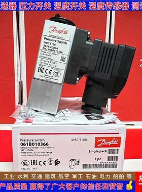 MBC5100 061B010066 010266 010366 002966 008266压力开关