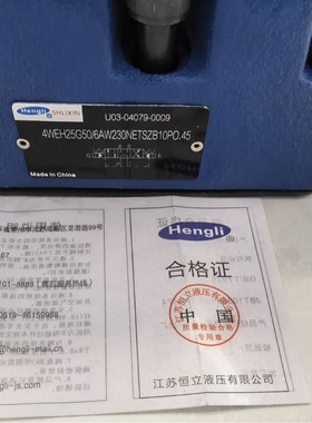 上海立新SHLIXIN  电磁换向阀  ZDBD10D-L1X/10 ZDBD10D-L1X/20