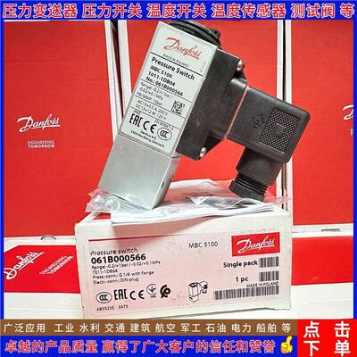 MBC5100 061B000566 000666 000766 000966 001066压力开关