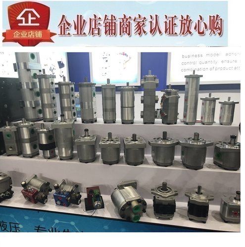 HGP-2A-F12R台湾新鸿HYDROMA齿轮泵F11R F9R F8R F6R F5R F4R F3R