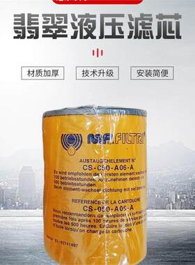 特价销售回油滤芯MPF4002AG1P10NBP01意大利MP翡翠mpfiltri过滤器