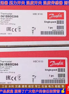 MBC8100 061B800266 061B800466 800366 800566 温度开关