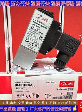 MBC5100 061B101766 102366 102466 102966 106366压力开关