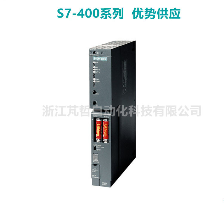 西门子6ES7407-0KA02-0AA0电源PS40710A电压范围UC120/230V5V/10A