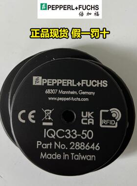 德国应答器IQC33-50P+F全新原装正品现货感应