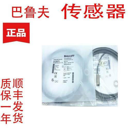 BNI003UIO-Link传感器执行器集线器BNI IOL-302-000-Z012