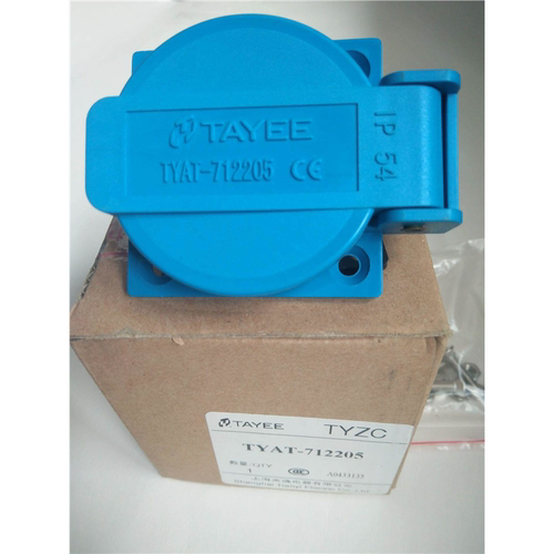 代理天逸TYAT 系列插座TYAT-712205低电压2极插座 10A防水插座箱