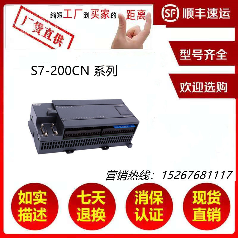 西门/子6ES7216-2AD23-0XB8/S7200CNCPU226DC/DC/DC24输入/16输出