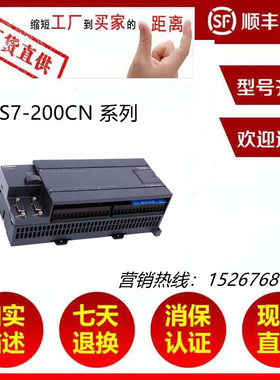 西门/子6ES7216-2AD23-0XB8/S7200CNCPU226DC/DC/DC24输入/16输出