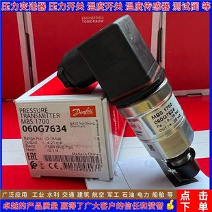 7633 7632 7634 7635 压力变送器 MBS1700 7636 060G7631
